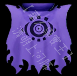Divine Cloak