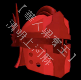 Oni Helmet
