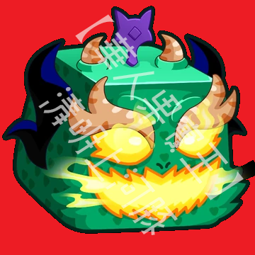 龍 - 西龍