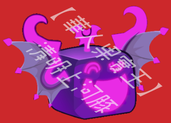 暗影（Shadow） 果實圖示