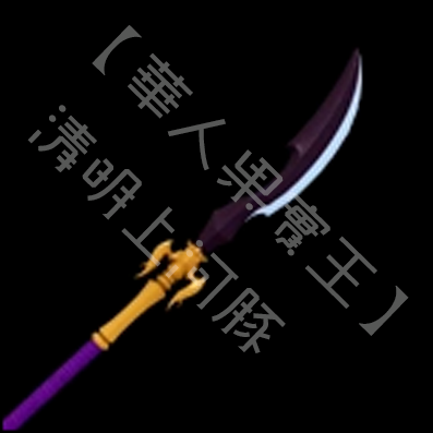 Dual Head Blade