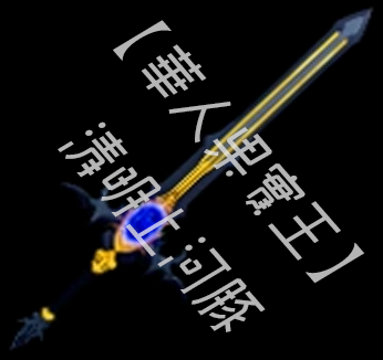 Midnight Blade