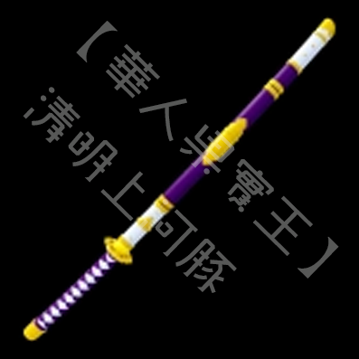 Shizu