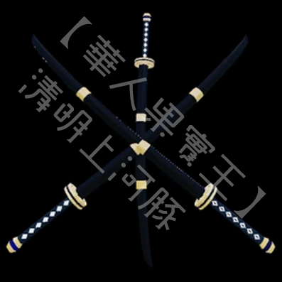 Triple Katana