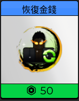 刷新Boss