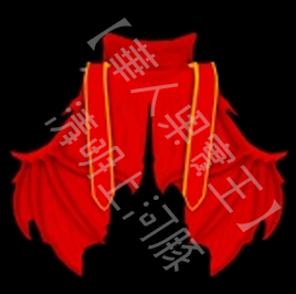 Dragon Mantle