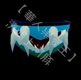 Ghoul Mask