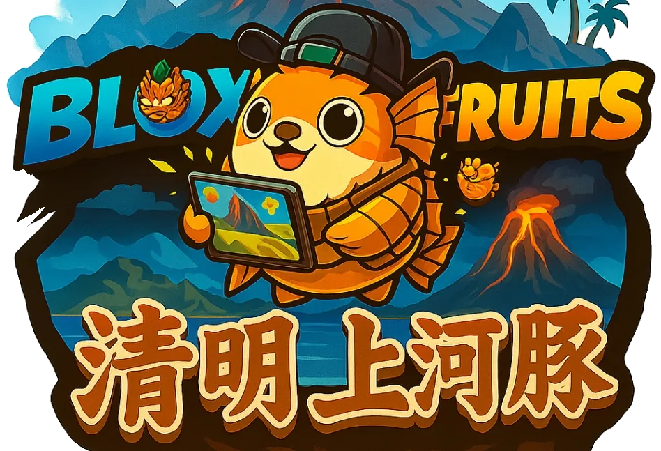 清明上河豚 Logo