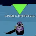 因德拉蛋（Indra Egg）