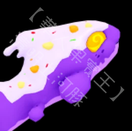 糖果魚 Candyfish