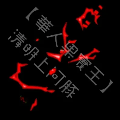 鯊魚竿 Shark Rod