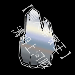 鏡子碎片（Mirror Fractal）