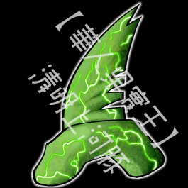變種牙齒（Mutant Tooth）
