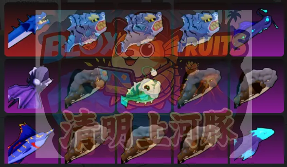 材料