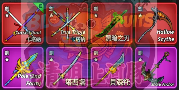 武器