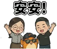 AKIRA 聯名貼圖安安