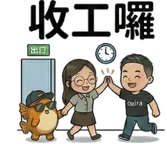 AKIRA 聯名貼圖收工囉