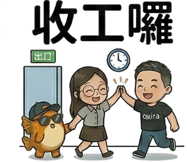 AKIRA 聯名貼圖收工囉