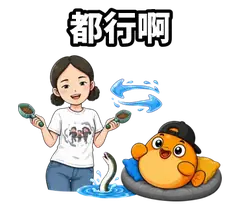 雲林三寶鰻第二彈聯名貼圖都行啊