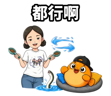 雲林三寶鰻第二彈聯名貼圖都行啊